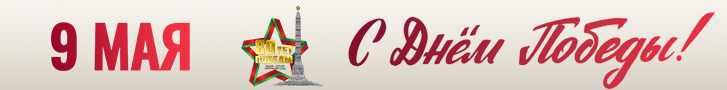 80let banner